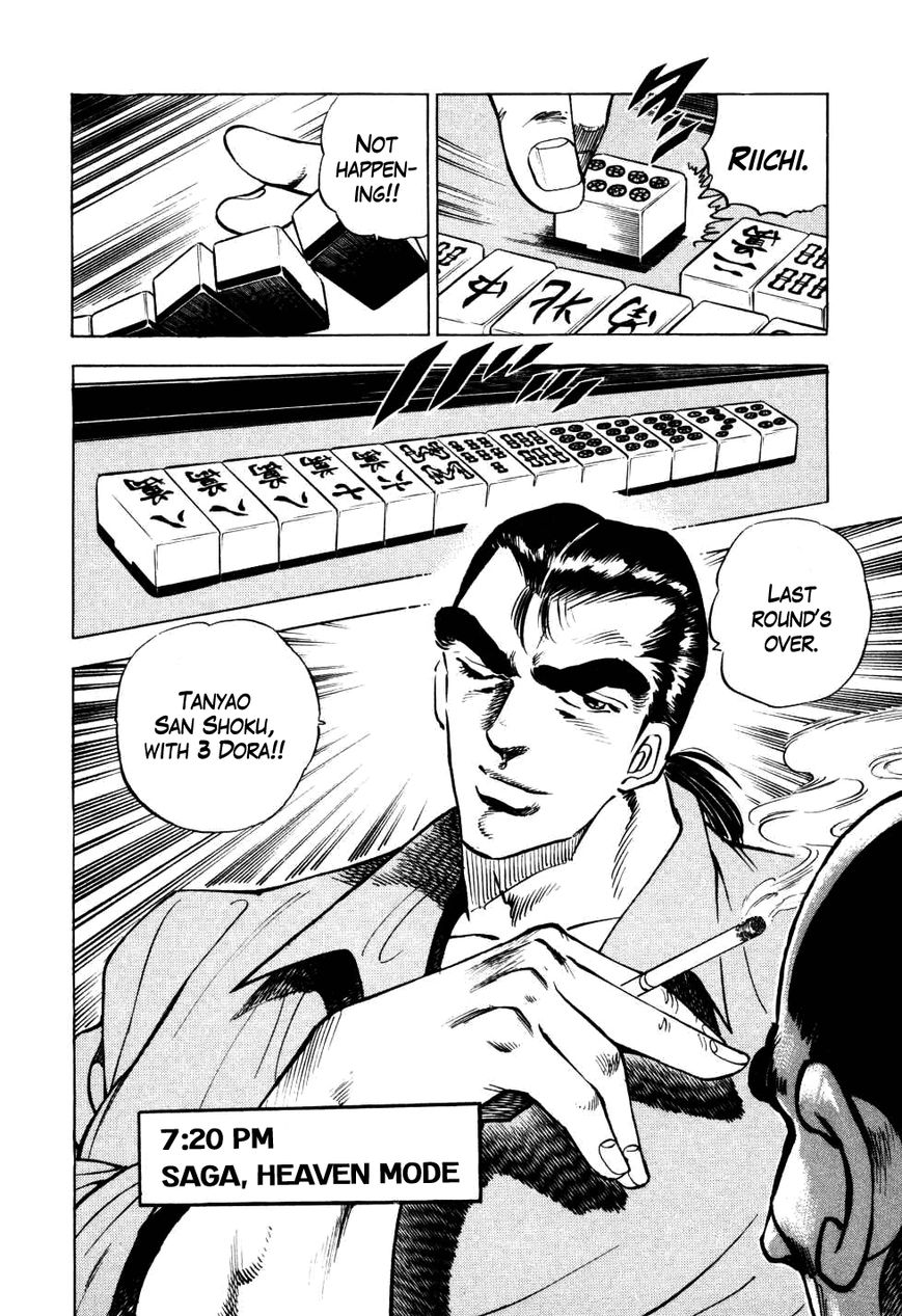 Seikimatsu Bakurouden Saga Chapter 3 page 8 - Chapter 3 : The Mahjong Player of Hong Kong, Part 1