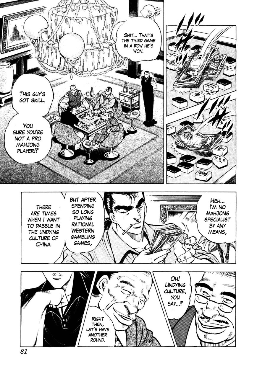 Seikimatsu Bakurouden Saga Chapter 3 page 9 - Chapter 3 : The Mahjong Player of Hong Kong, Part 1
