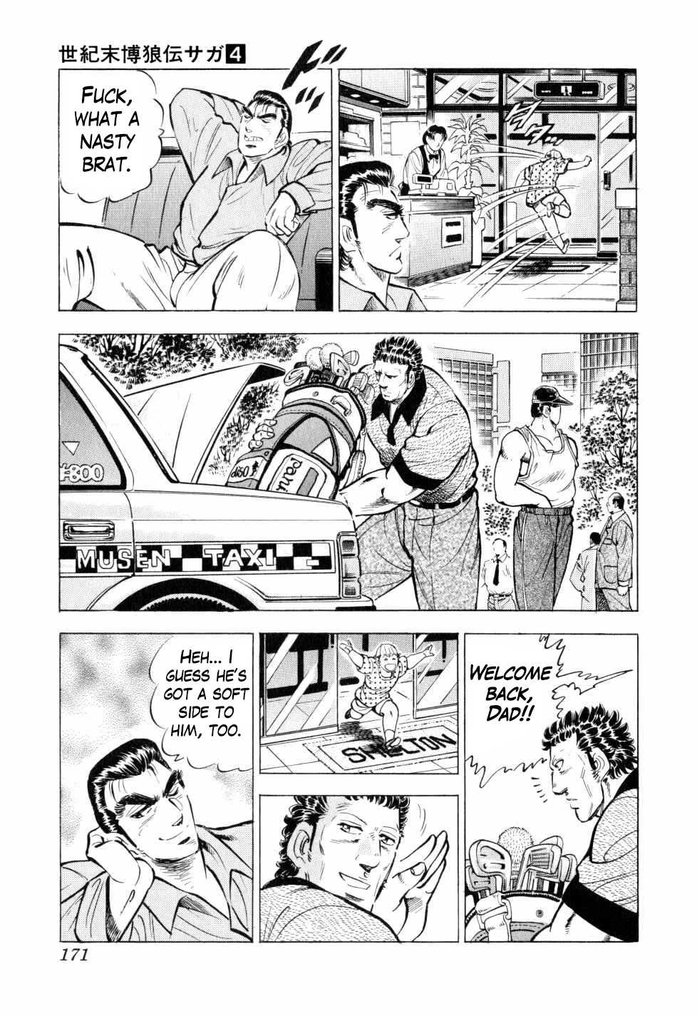 Seikimatsu Bakurouden Saga Chapter 30 page 19 - Chapter 30: Golf Betting, part 2