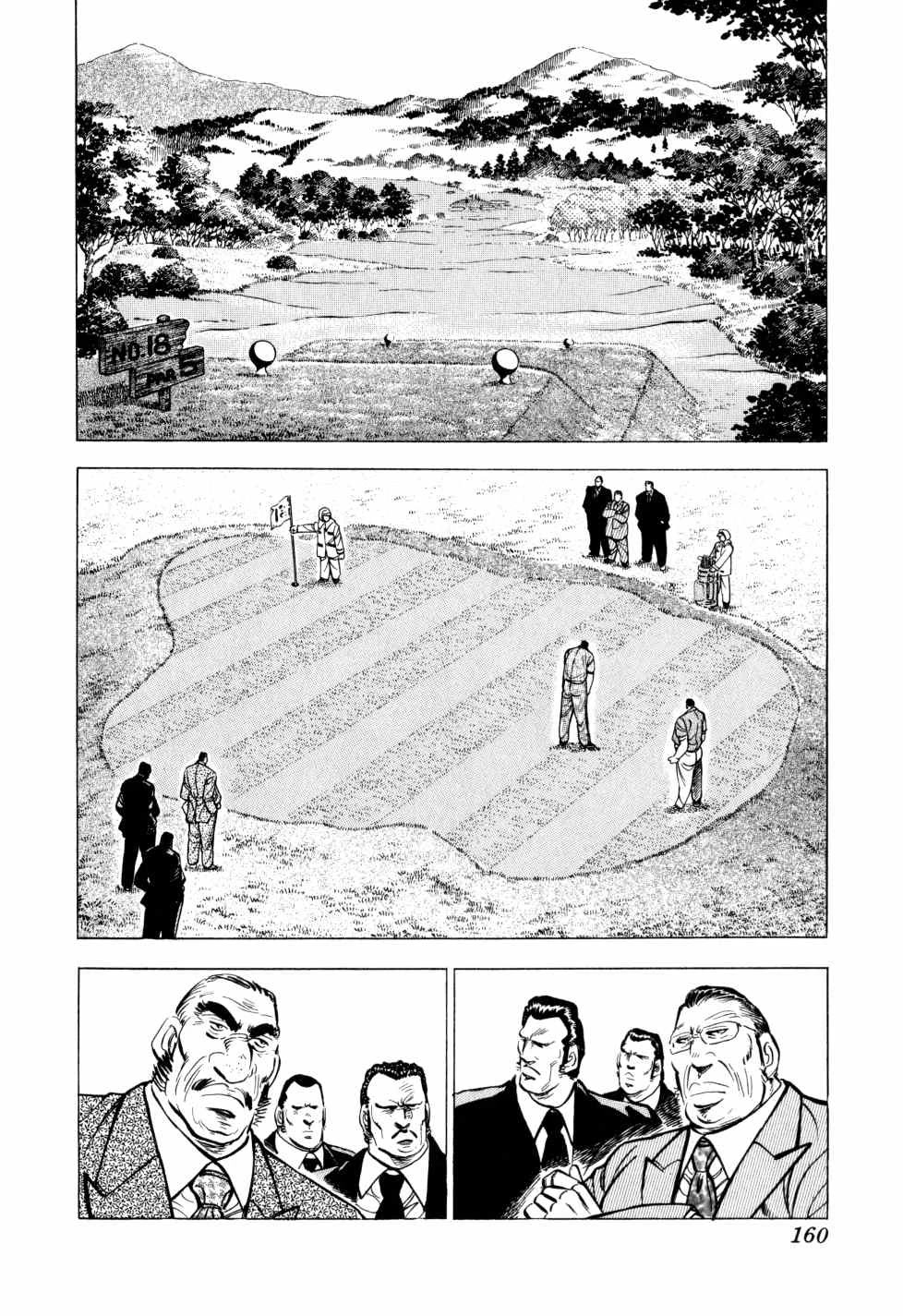 Seikimatsu Bakurouden Saga Chapter 30 page 8 - Chapter 30: Golf Betting, part 2