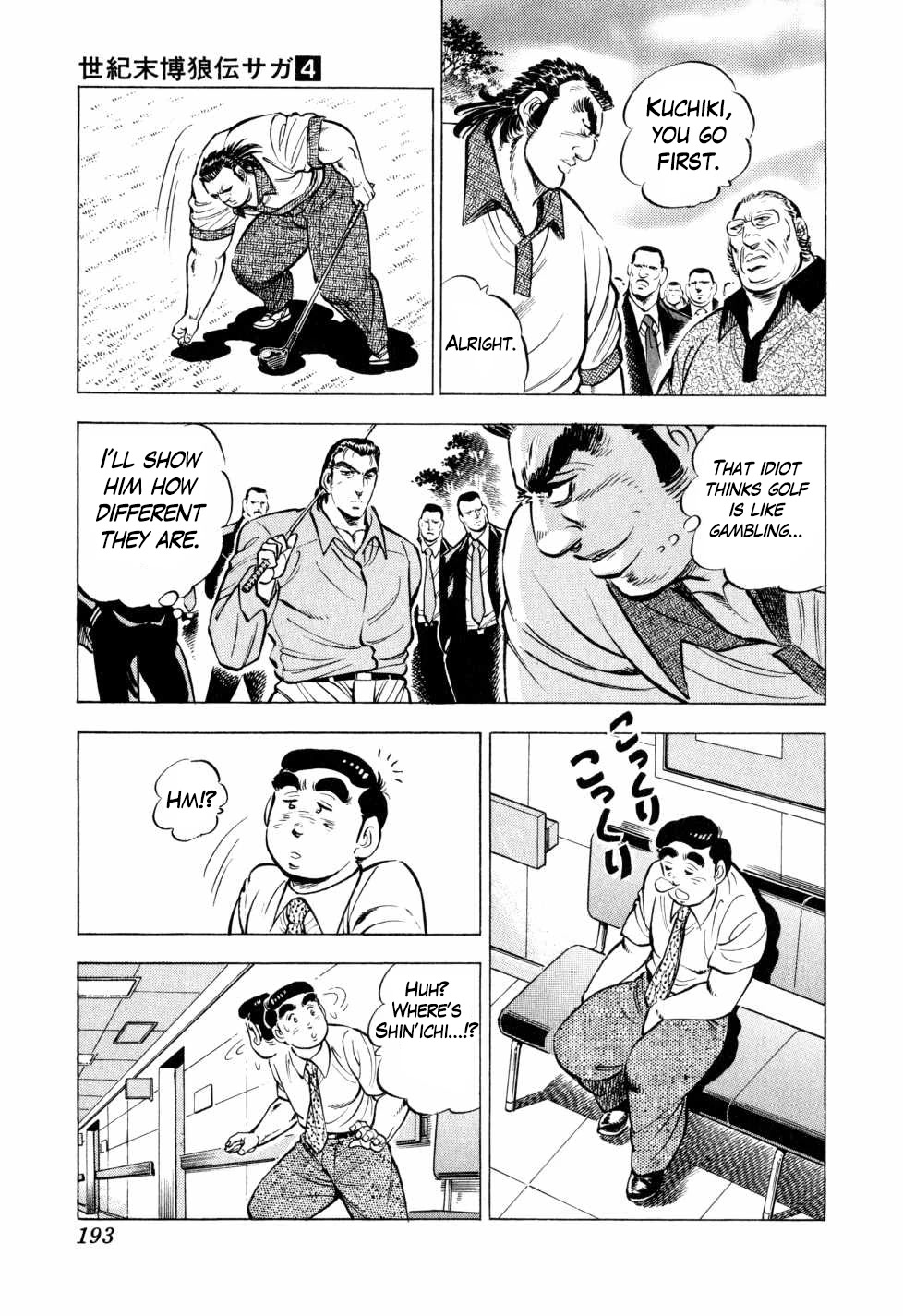 Seikimatsu Bakurouden Saga Chapter 31 page 15 - Chapter 31: Golf Betting, Part 3