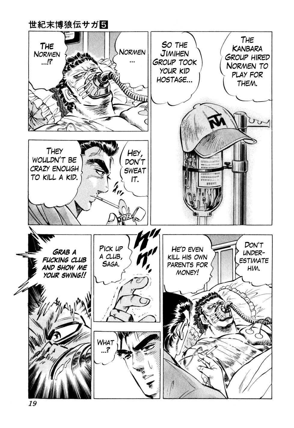 Seikimatsu Bakurouden Saga Chapter 32 page 18 - Chapter 32: Golf Betting, Part 4