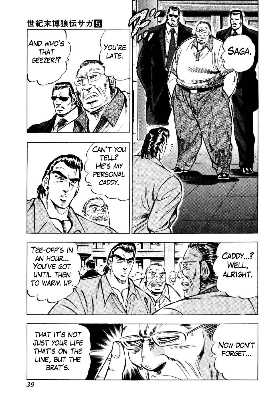 Seikimatsu Bakurouden Saga Chapter 33 page 11 - Chapter 33: Golf Betting, Part 5
