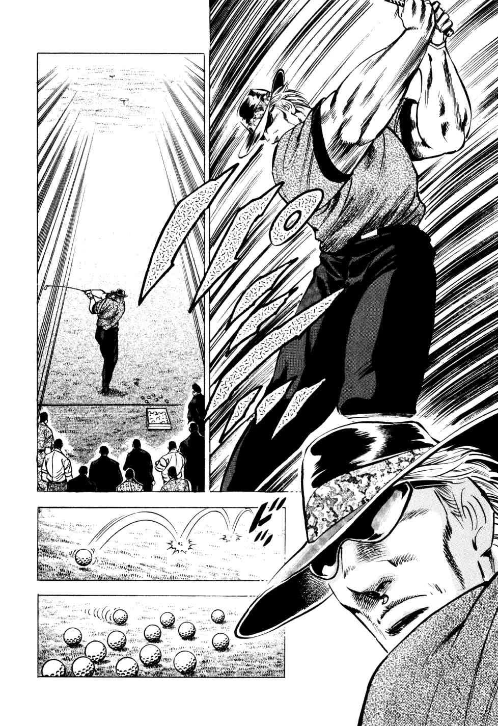 Seikimatsu Bakurouden Saga Chapter 33 page 14 - Chapter 33: Golf Betting, Part 5