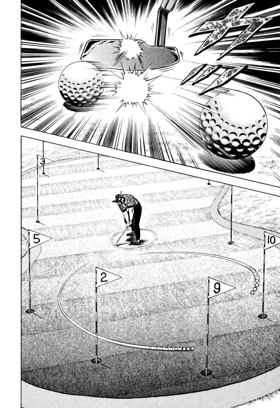 Seikimatsu Bakurouden Saga Chapter 34 page 15 - Chapter 34: Golf Betting, Part 6