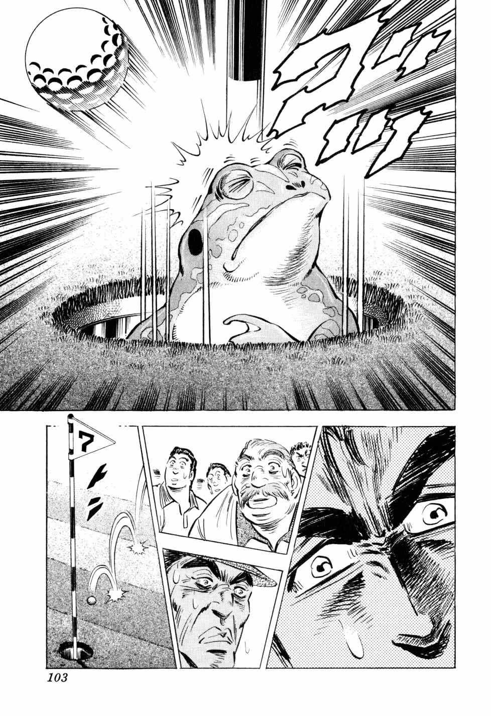 Seikimatsu Bakurouden Saga Chapter 35 page 23 - Chapter 35: Golf Betting, Part 7