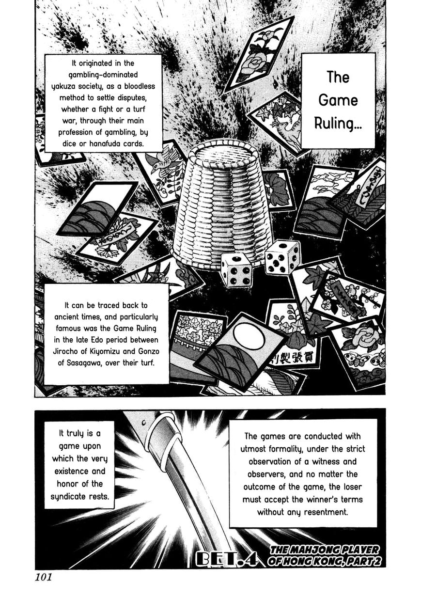 Seikimatsu Bakurouden Saga Chapter 4 page 1 - Chapter 4 : The Mahjong Player of Hong Kong, Part 2