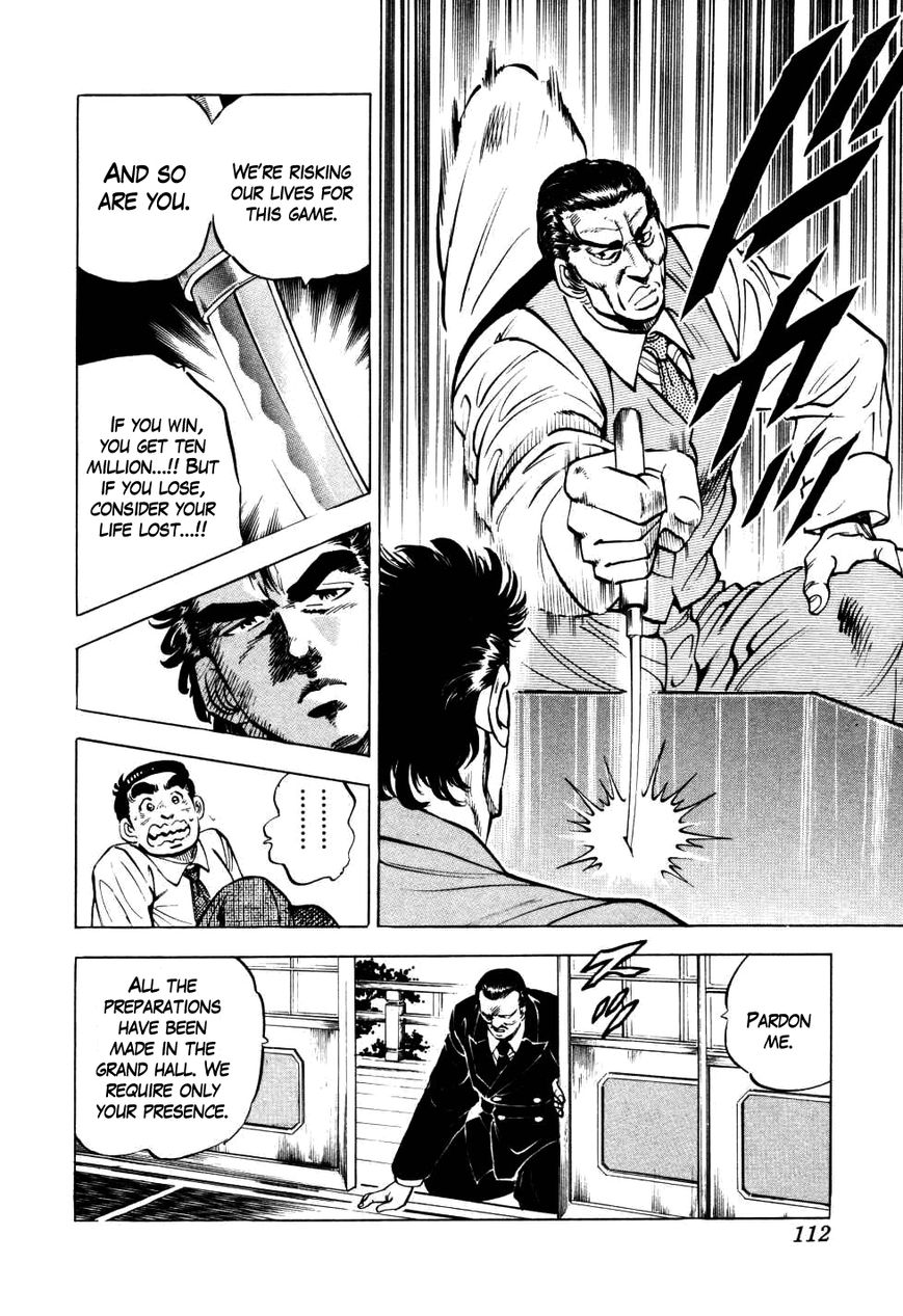 Seikimatsu Bakurouden Saga Chapter 4 page 12 - Chapter 4 : The Mahjong Player of Hong Kong, Part 2