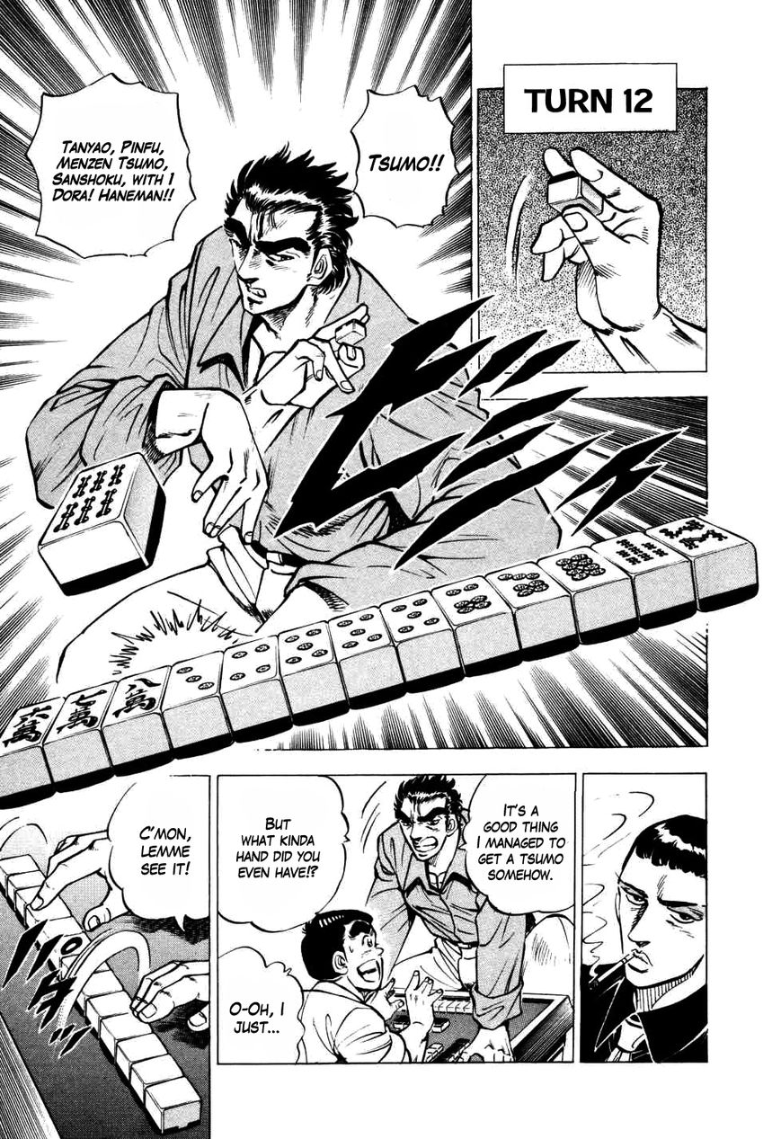 Seikimatsu Bakurouden Saga Chapter 4 page 22 - Chapter 4 : The Mahjong Player of Hong Kong, Part 2