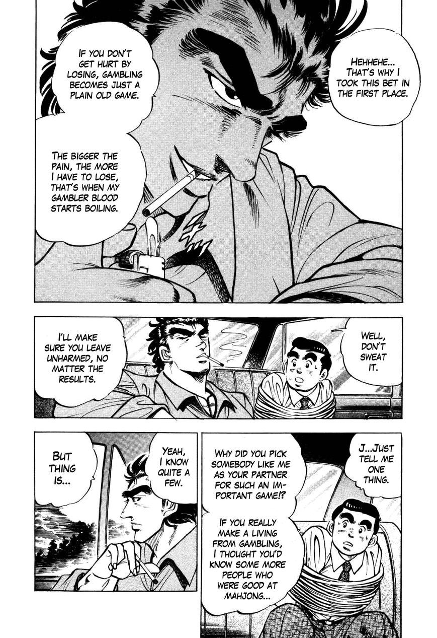 Seikimatsu Bakurouden Saga Chapter 4 page 4 - Chapter 4 : The Mahjong Player of Hong Kong, Part 2