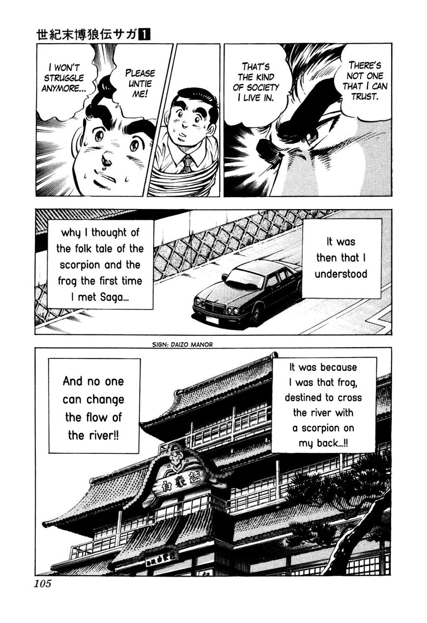 Seikimatsu Bakurouden Saga Chapter 4 page 5 - Chapter 4 : The Mahjong Player of Hong Kong, Part 2