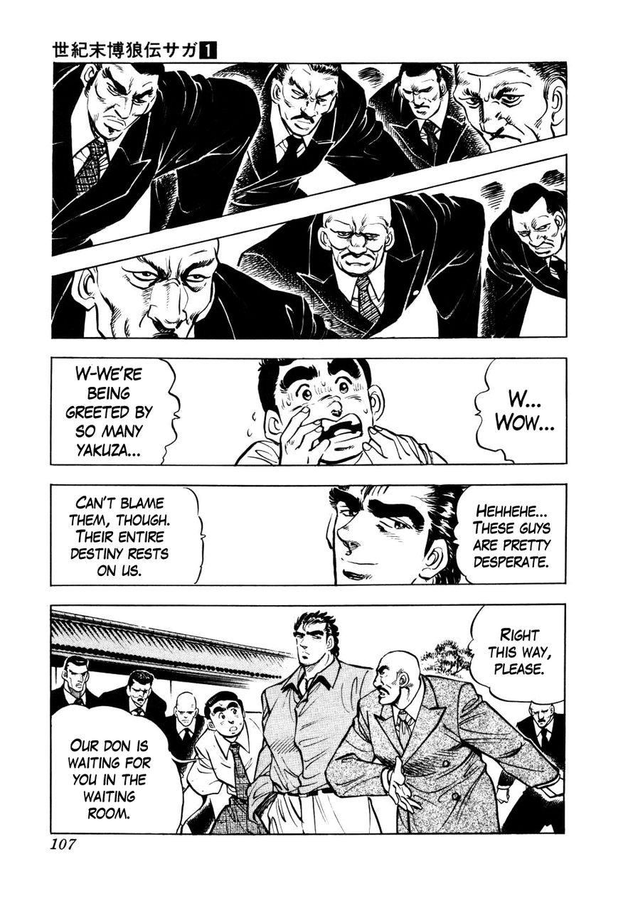 Seikimatsu Bakurouden Saga Chapter 4 page 7 - Chapter 4 : The Mahjong Player of Hong Kong, Part 2