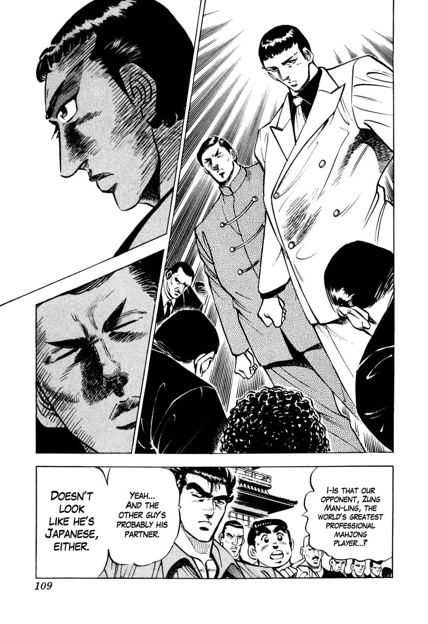 Seikimatsu Bakurouden Saga Chapter 4 page 9 - Chapter 4 : The Mahjong Player of Hong Kong, Part 2