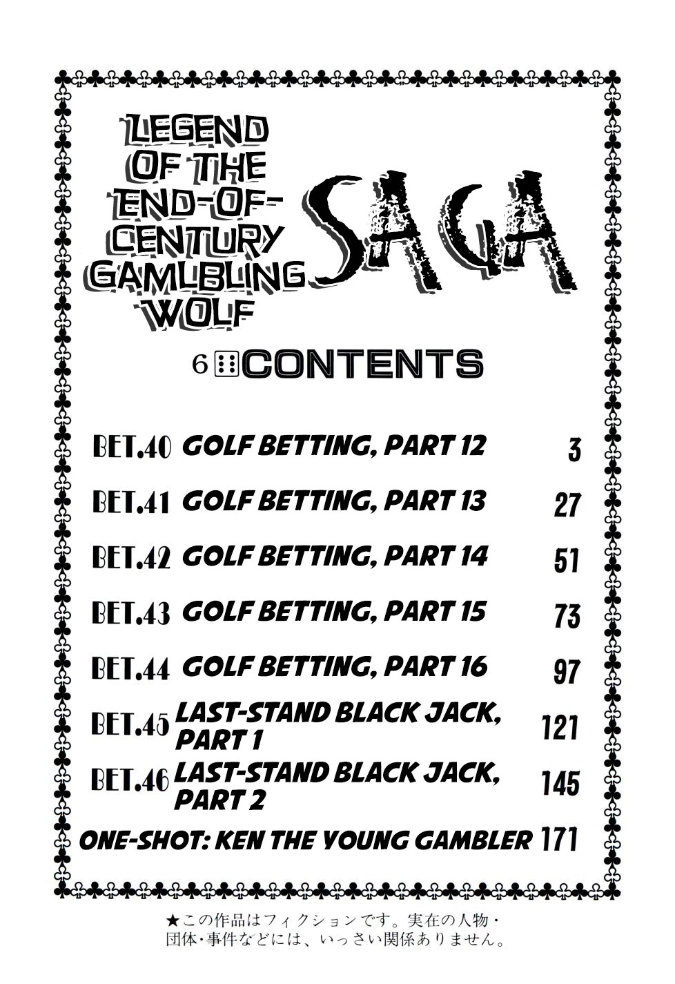 Seikimatsu Bakurouden Saga Chapter 40 page 2 - Chapter 40: Golf Betting, Part 12