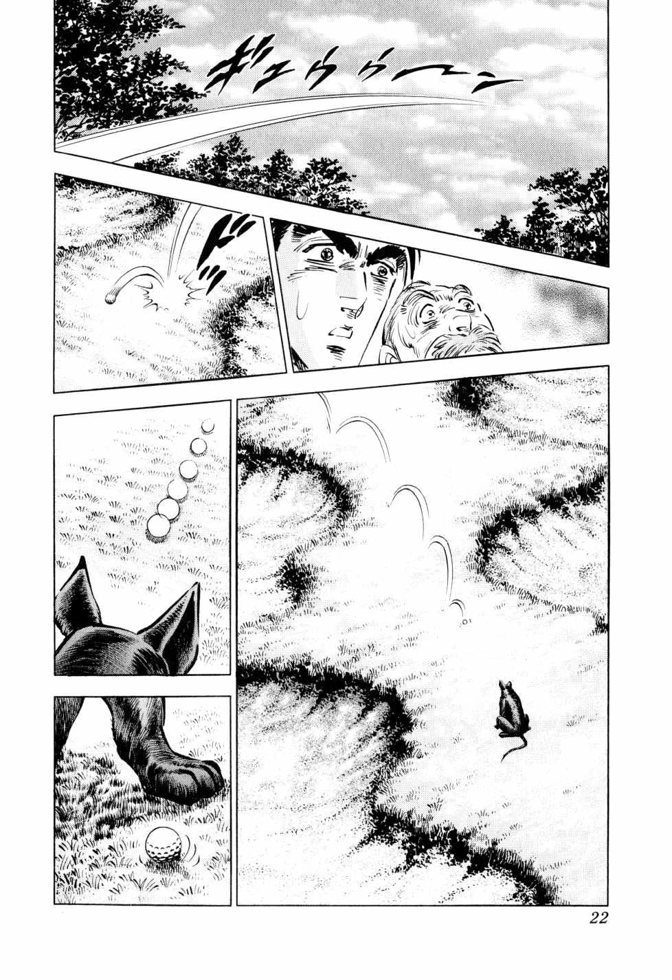 Seikimatsu Bakurouden Saga Chapter 40 page 22 - Chapter 40: Golf Betting, Part 12