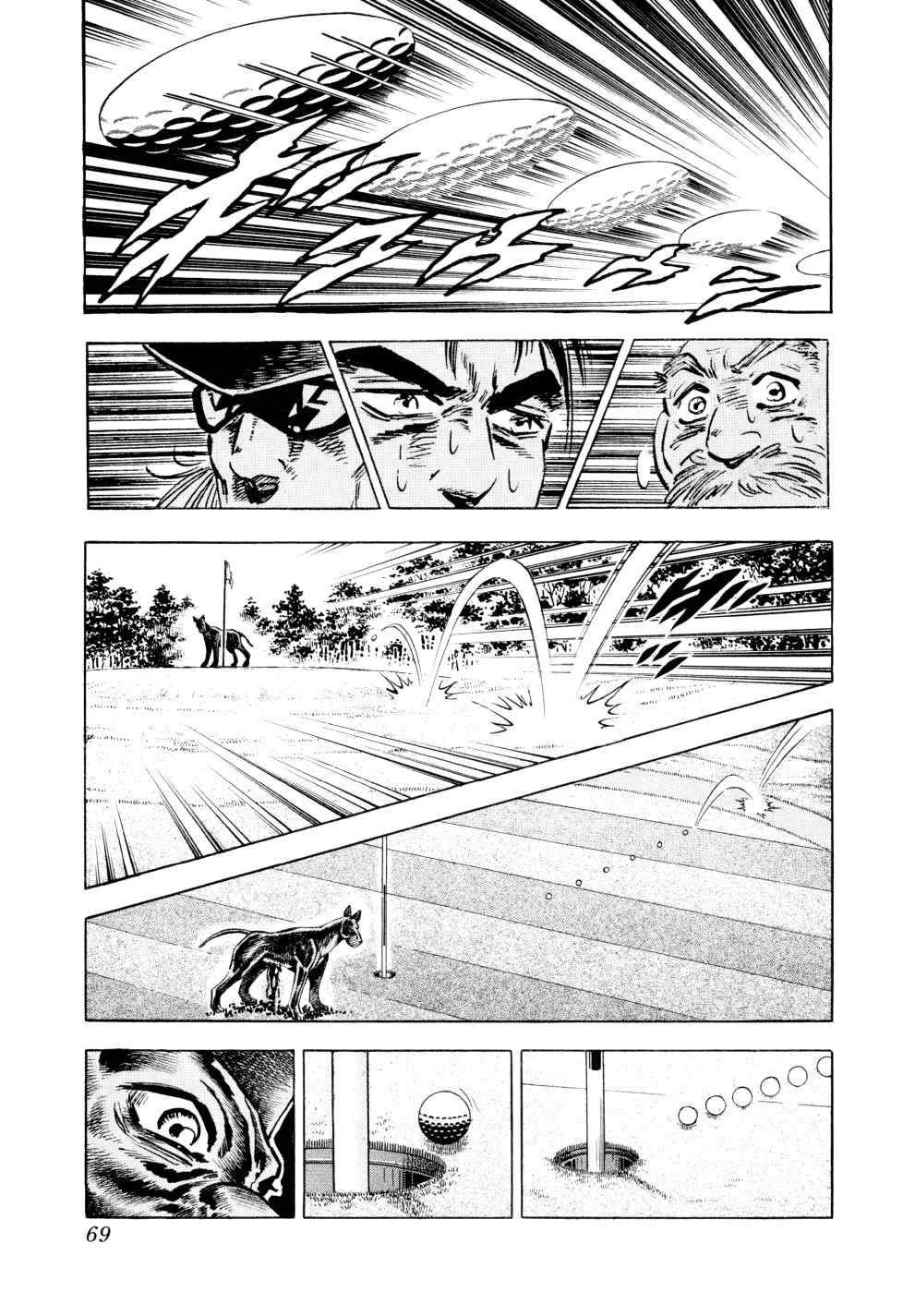 Seikimatsu Bakurouden Saga Chapter 42 page 18 - Chapter 42: Golf Betting, Part 14