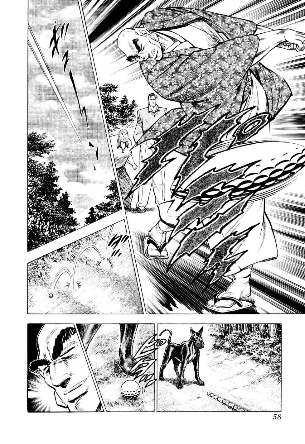 Seikimatsu Bakurouden Saga Chapter 42 page 8 - Chapter 42: Golf Betting, Part 14