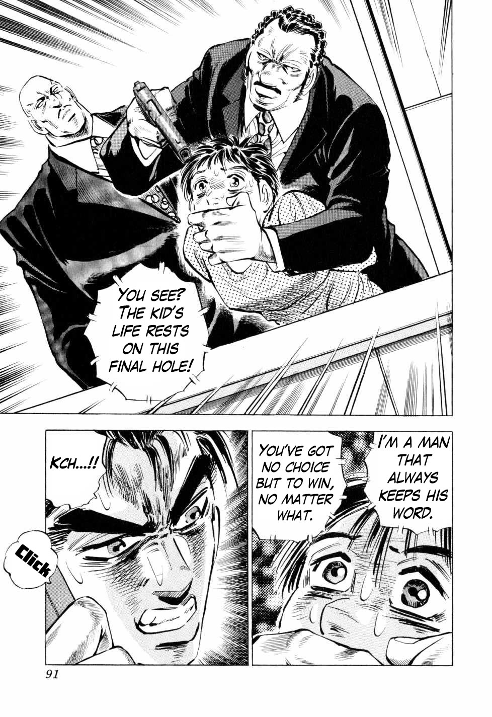 Seikimatsu Bakurouden Saga Chapter 43 page 17 - Chapter 43: Golf Betting, Part 15