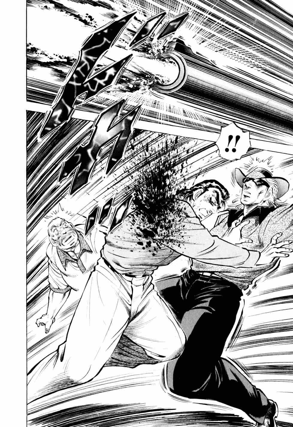 Seikimatsu Bakurouden Saga Chapter 43 page 20 - Chapter 43: Golf Betting, Part 15