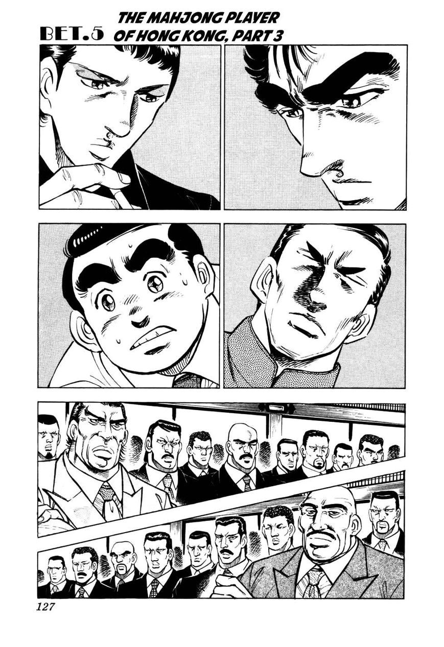 Seikimatsu Bakurouden Saga Chapter 5 page 1 - Chapter 5 : The Mahjong Player of Hong Kong, Part 3