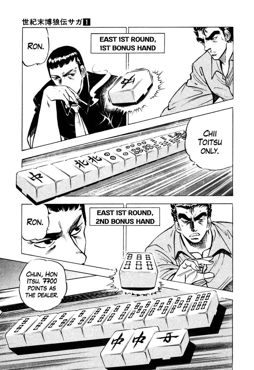 Seikimatsu Bakurouden Saga Chapter 5 page 10 - Chapter 5 : The Mahjong Player of Hong Kong, Part 3