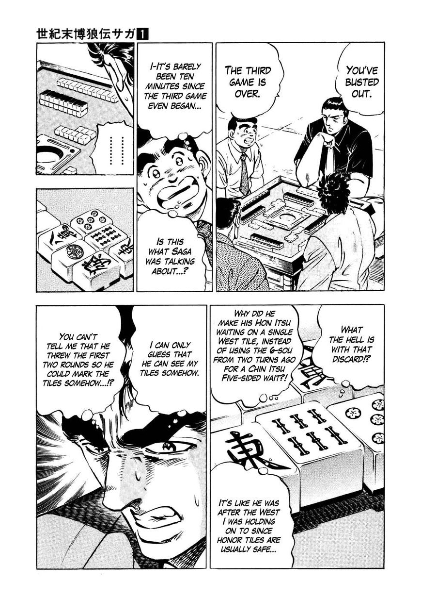 Seikimatsu Bakurouden Saga Chapter 5 page 12 - Chapter 5 : The Mahjong Player of Hong Kong, Part 3