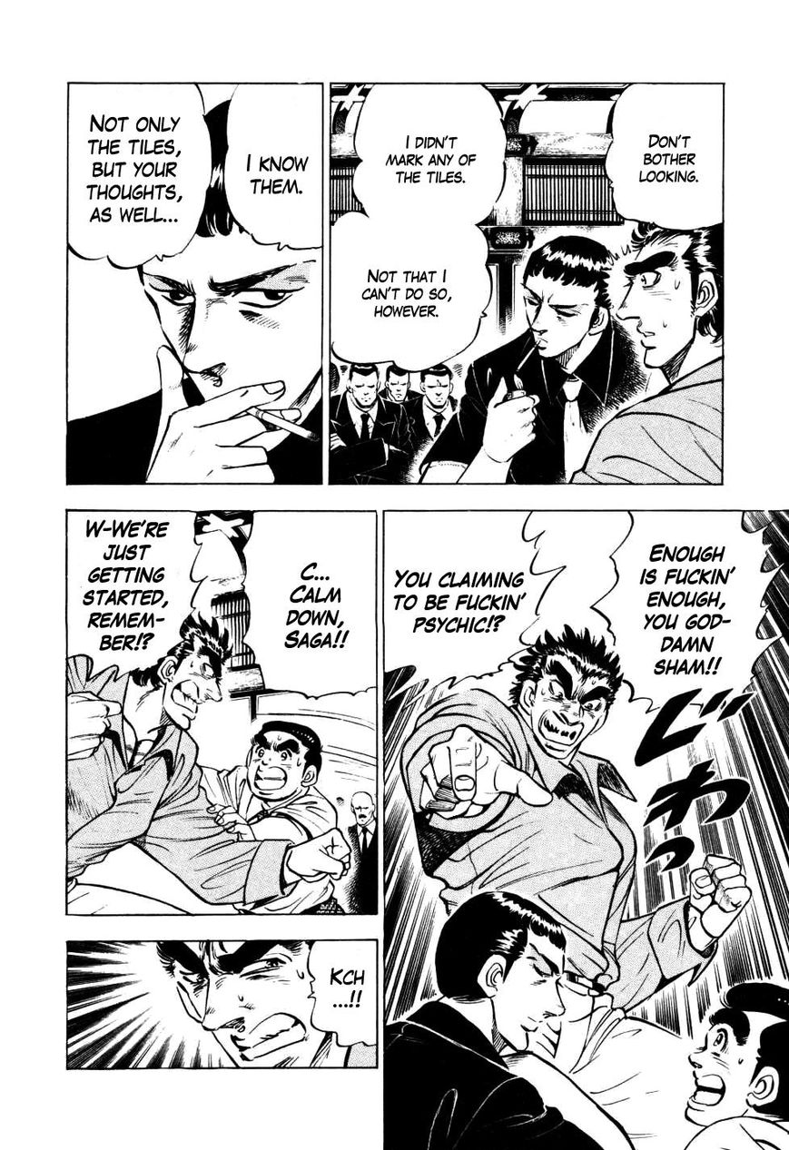 Seikimatsu Bakurouden Saga Chapter 5 page 13 - Chapter 5 : The Mahjong Player of Hong Kong, Part 3