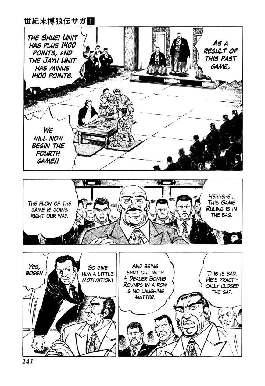 Seikimatsu Bakurouden Saga Chapter 5 page 14 - Chapter 5 : The Mahjong Player of Hong Kong, Part 3