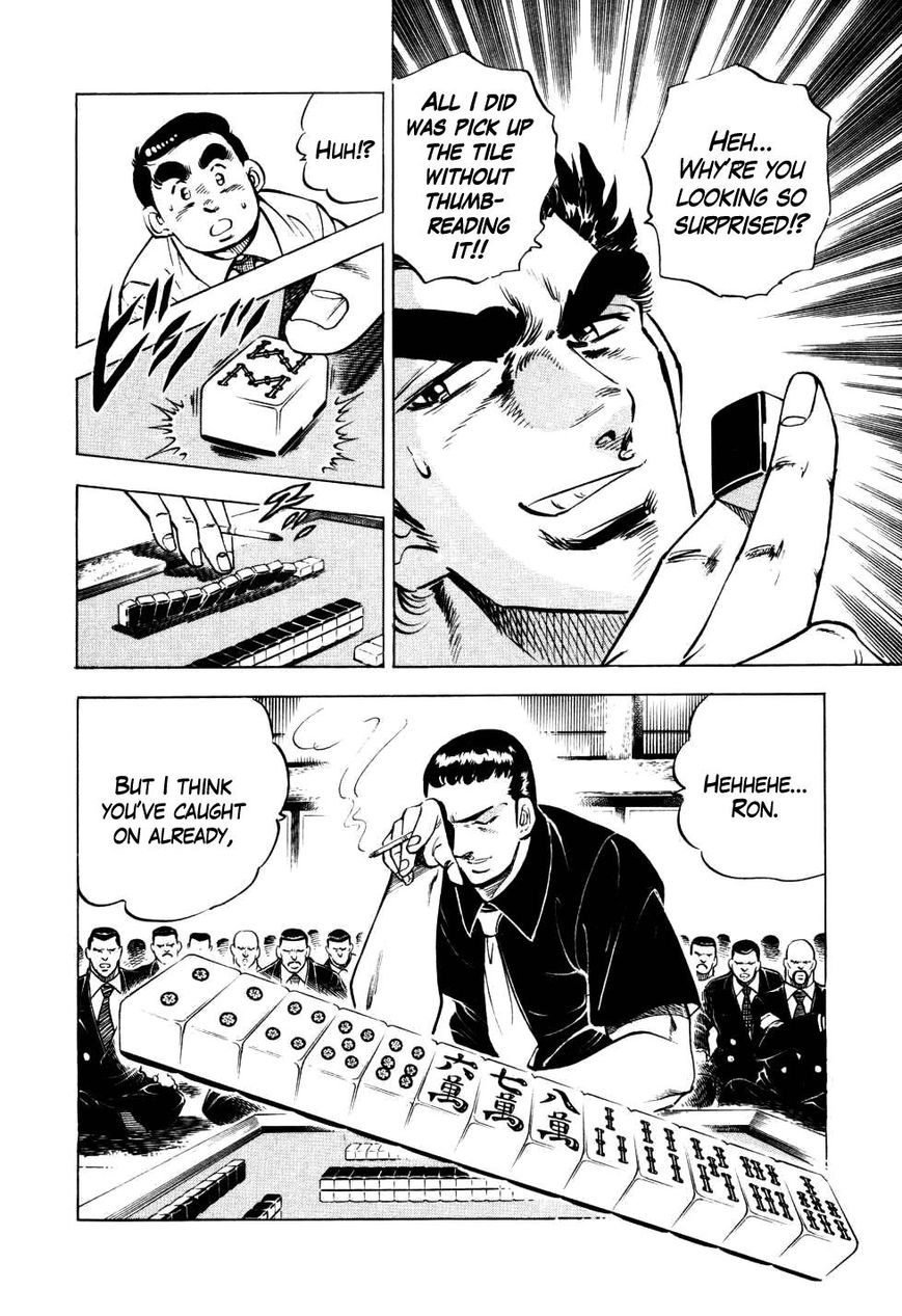 Seikimatsu Bakurouden Saga Chapter 5 page 19 - Chapter 5 : The Mahjong Player of Hong Kong, Part 3