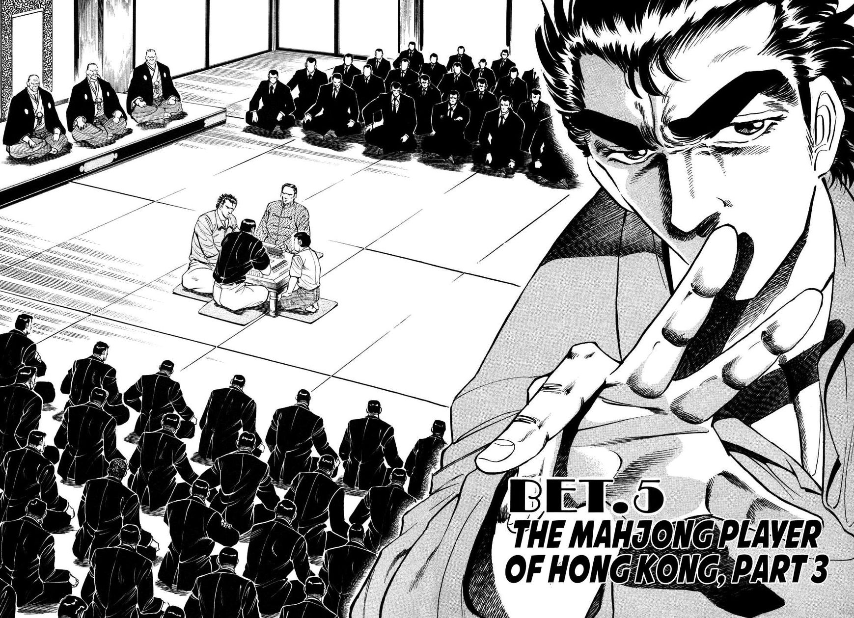 Seikimatsu Bakurouden Saga Chapter 5 page 2 - Chapter 5 : The Mahjong Player of Hong Kong, Part 3