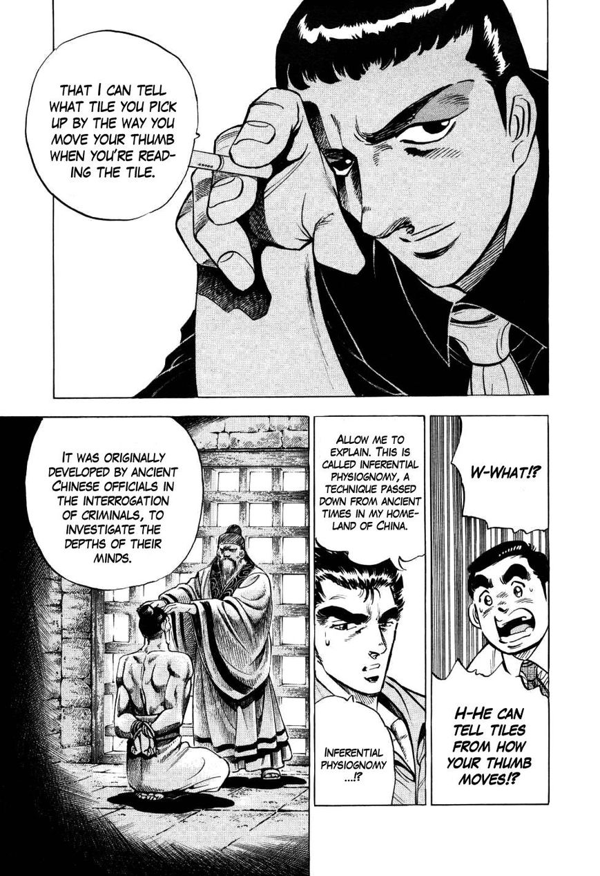 Seikimatsu Bakurouden Saga Chapter 5 page 20 - Chapter 5 : The Mahjong Player of Hong Kong, Part 3