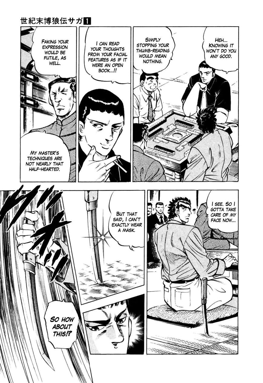 Seikimatsu Bakurouden Saga Chapter 5 page 22 - Chapter 5 : The Mahjong Player of Hong Kong, Part 3