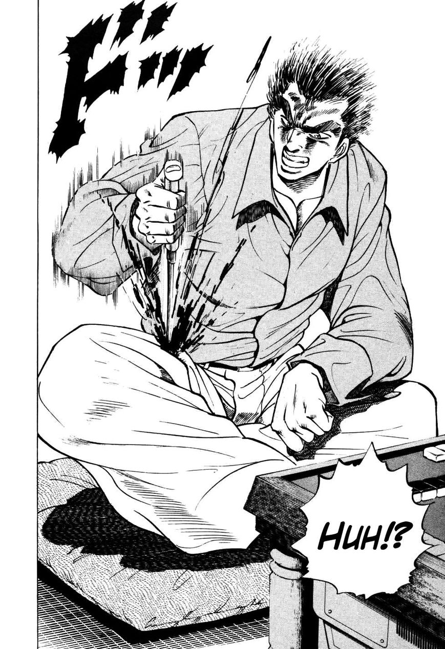 Seikimatsu Bakurouden Saga Chapter 5 page 23 - Chapter 5 : The Mahjong Player of Hong Kong, Part 3