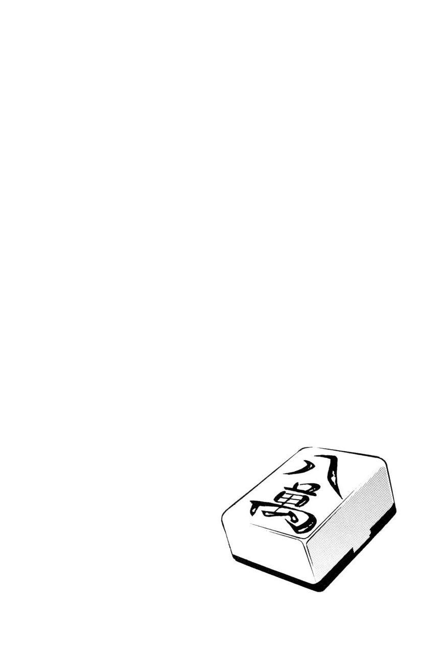 Seikimatsu Bakurouden Saga Chapter 5 page 25 - Chapter 5 : The Mahjong Player of Hong Kong, Part 3