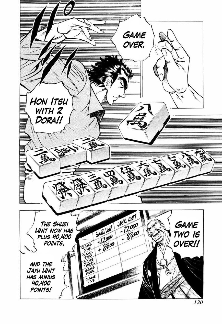 Seikimatsu Bakurouden Saga Chapter 5 page 3 - Chapter 5 : The Mahjong Player of Hong Kong, Part 3