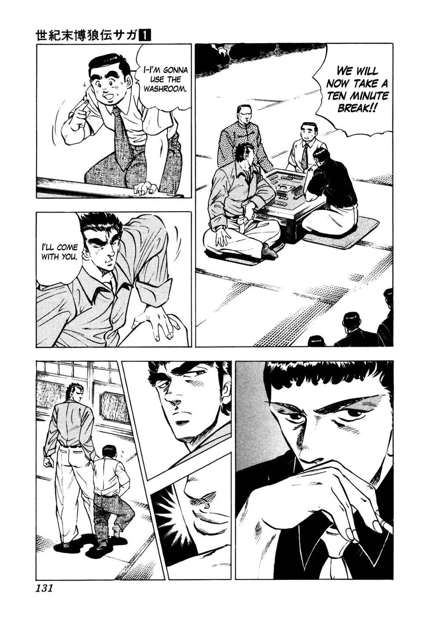 Seikimatsu Bakurouden Saga Chapter 5 page 4 - Chapter 5 : The Mahjong Player of Hong Kong, Part 3