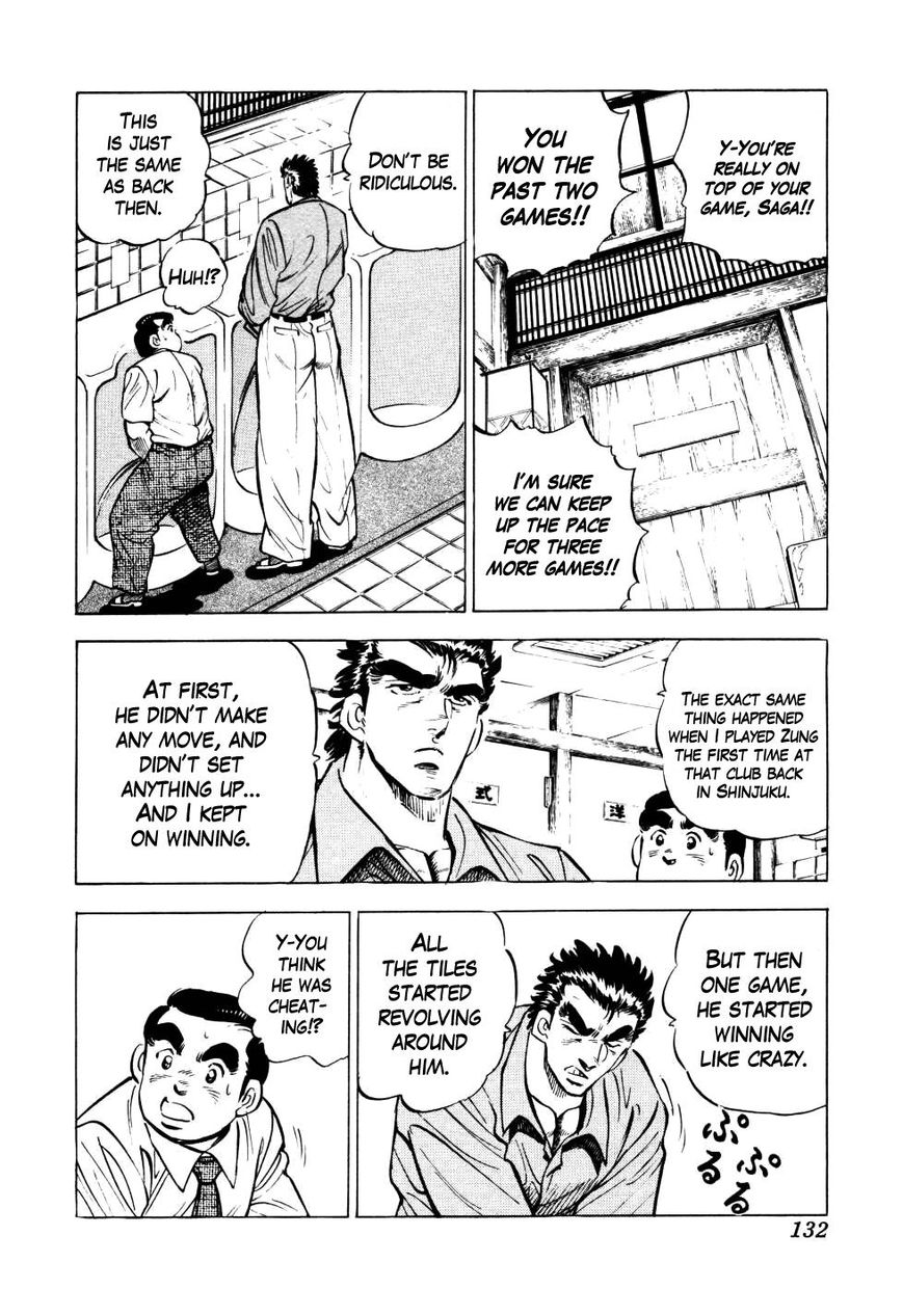 Seikimatsu Bakurouden Saga Chapter 5 page 5 - Chapter 5 : The Mahjong Player of Hong Kong, Part 3