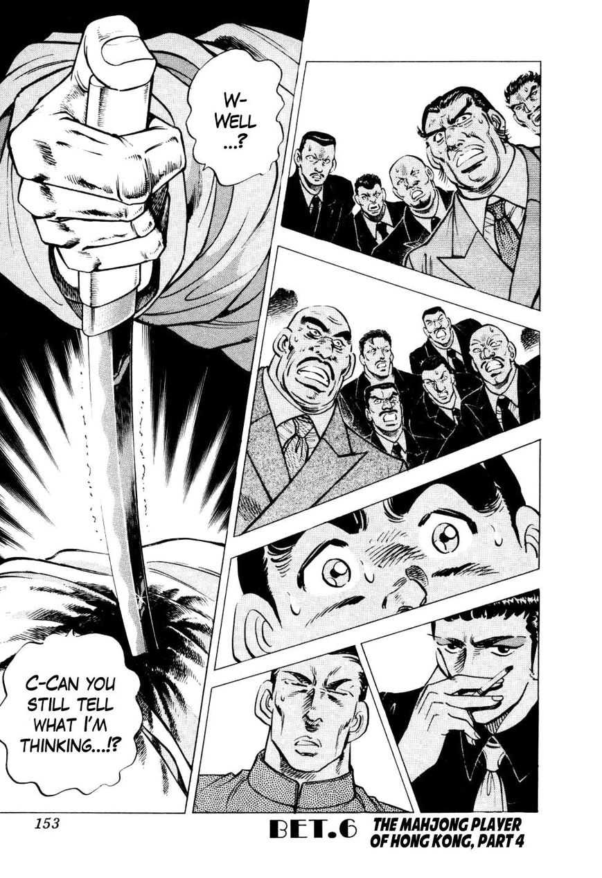 Seikimatsu Bakurouden Saga Chapter 6 page 1 - Chapter 6 : The Mahjong Player of Hong Kong, Part 4