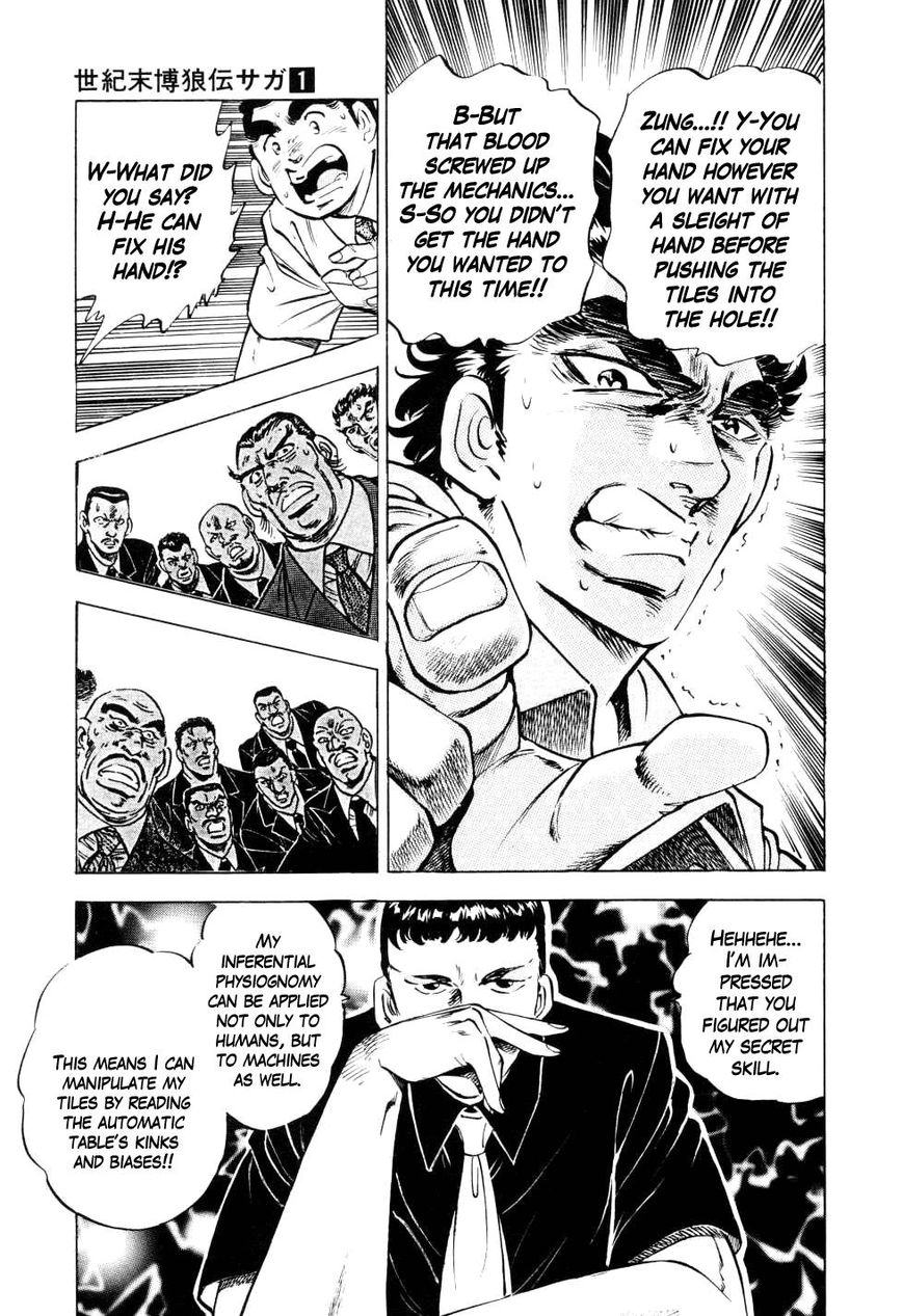 Seikimatsu Bakurouden Saga Chapter 6 page 21 - Chapter 6 : The Mahjong Player of Hong Kong, Part 4