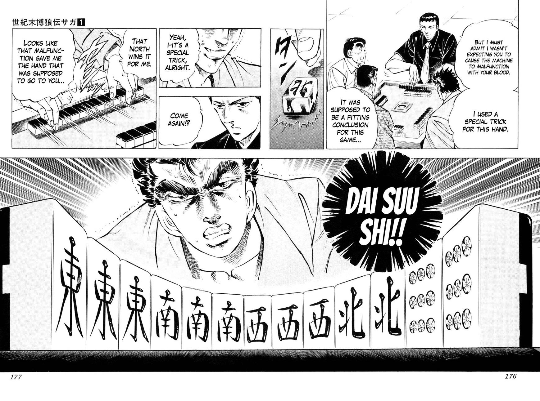 Seikimatsu Bakurouden Saga Chapter 6 page 22 - Chapter 6 : The Mahjong Player of Hong Kong, Part 4