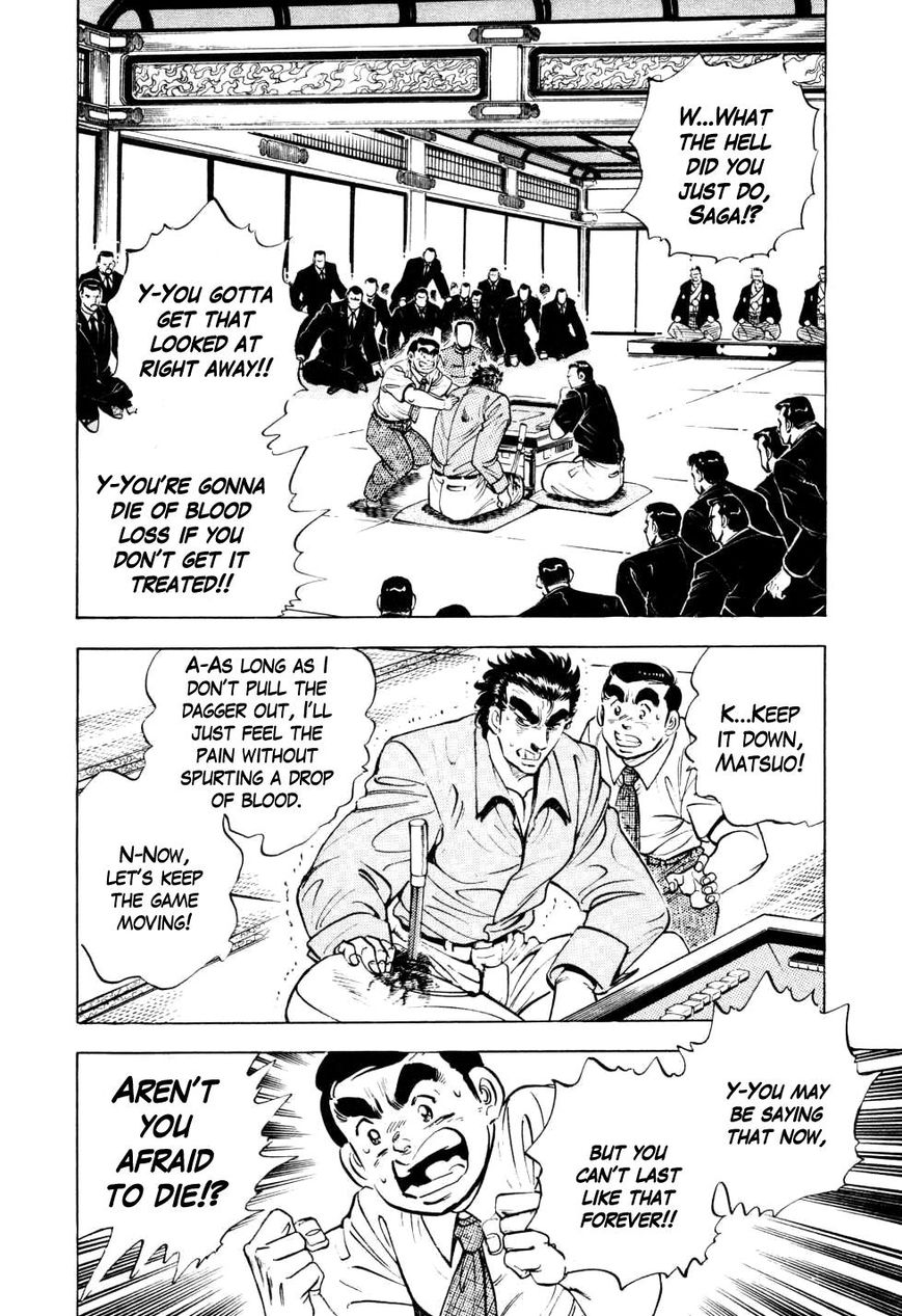 Seikimatsu Bakurouden Saga Chapter 6 page 3 - Chapter 6 : The Mahjong Player of Hong Kong, Part 4