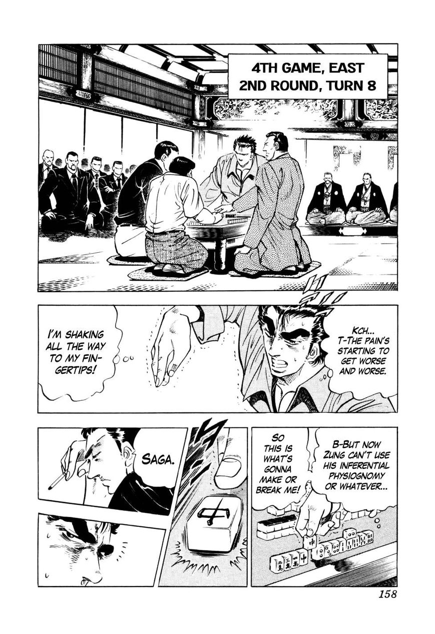 Seikimatsu Bakurouden Saga Chapter 6 page 5 - Chapter 6 : The Mahjong Player of Hong Kong, Part 4