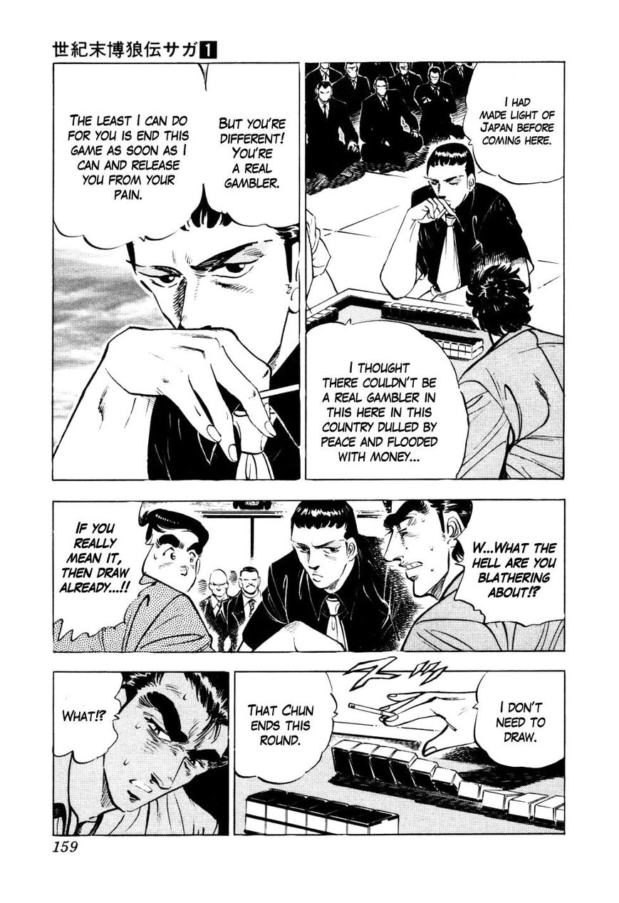 Seikimatsu Bakurouden Saga Chapter 6 page 6 - Chapter 6 : The Mahjong Player of Hong Kong, Part 4