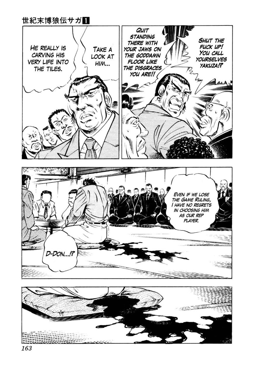 Seikimatsu Bakurouden Saga Chapter 6 page 9 - Chapter 6 : The Mahjong Player of Hong Kong, Part 4