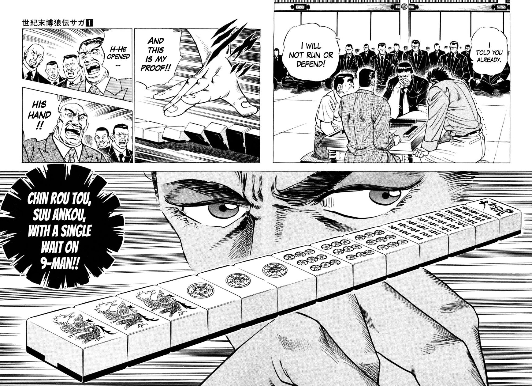 Seikimatsu Bakurouden Saga Chapter 7 page 12 - Chapter 7 : The Mahjong Player of Hong Kong, Part 5