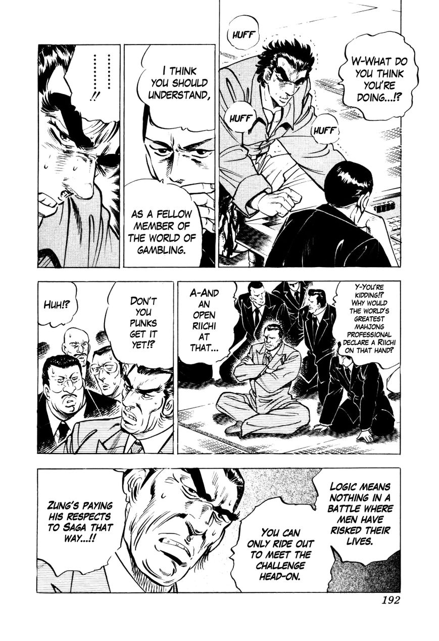 Seikimatsu Bakurouden Saga Chapter 7 page 13 - Chapter 7 : The Mahjong Player of Hong Kong, Part 5
