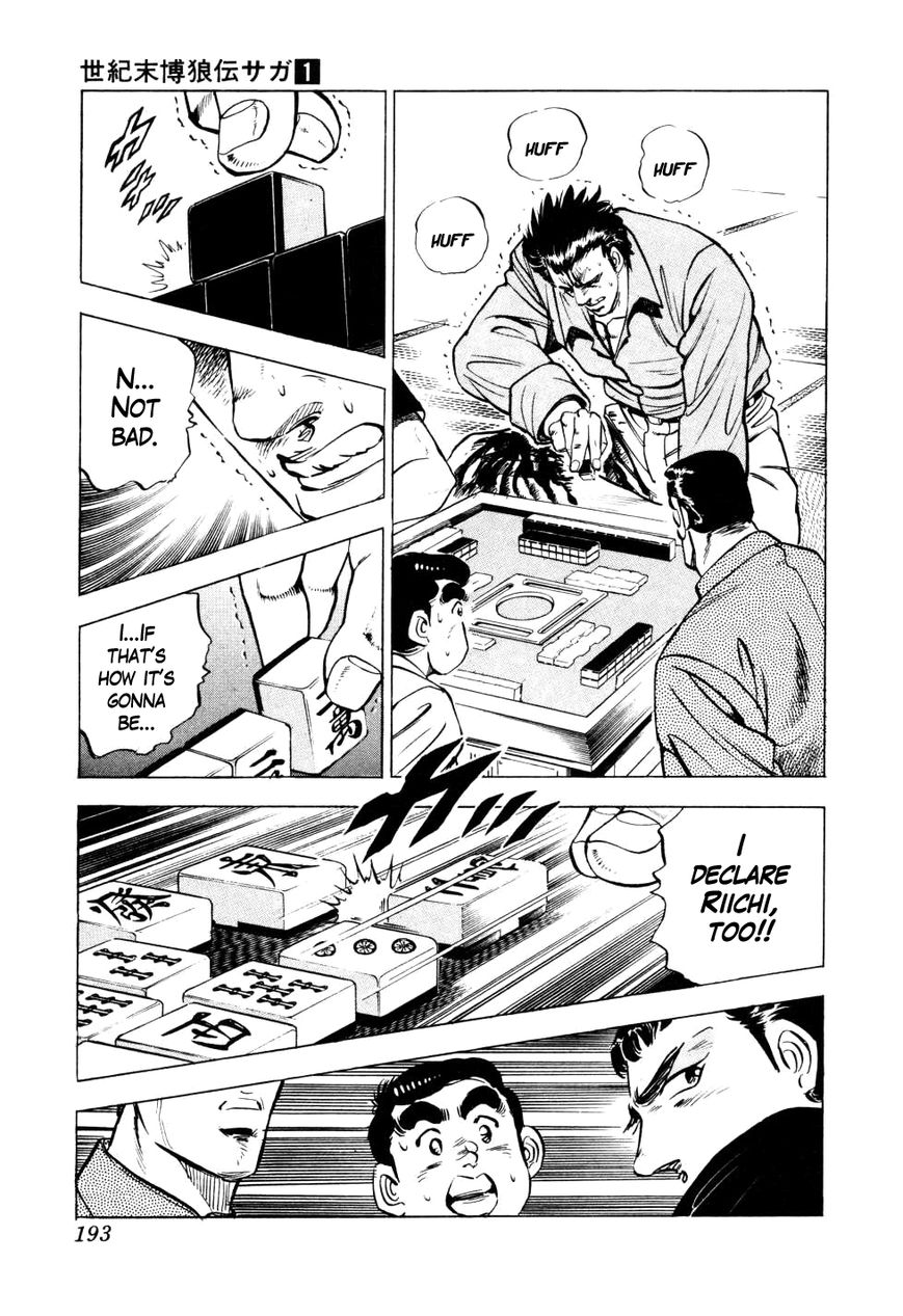 Seikimatsu Bakurouden Saga Chapter 7 page 14 - Chapter 7 : The Mahjong Player of Hong Kong, Part 5