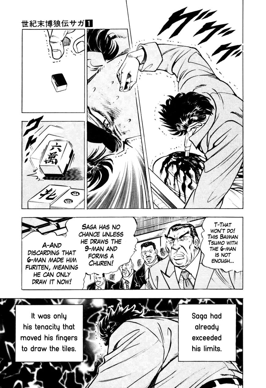Seikimatsu Bakurouden Saga Chapter 7 page 17 - Chapter 7 : The Mahjong Player of Hong Kong, Part 5