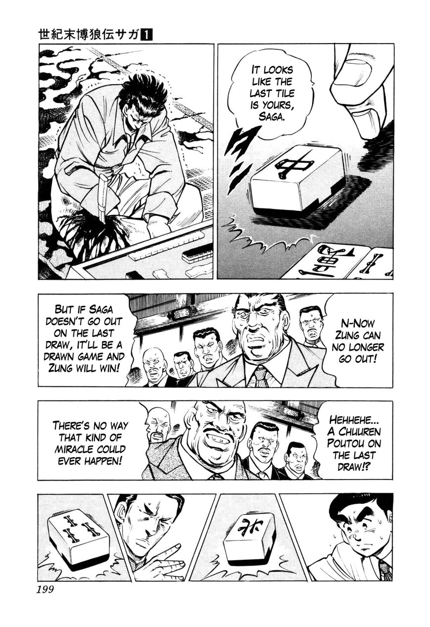 Seikimatsu Bakurouden Saga Chapter 7 page 19 - Chapter 7 : The Mahjong Player of Hong Kong, Part 5