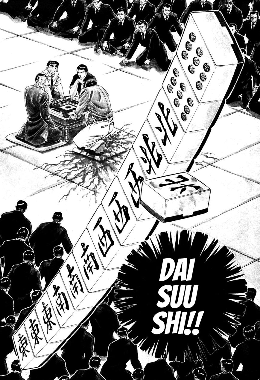 Seikimatsu Bakurouden Saga Chapter 7 page 2 - Chapter 7 : The Mahjong Player of Hong Kong, Part 5